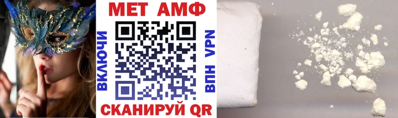 Amphetamine Розовый  ссылка на мегу ссылки  Унеча  сколько стоит 