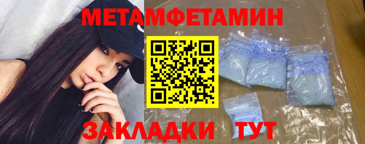 Amphetamine 97% Унеча