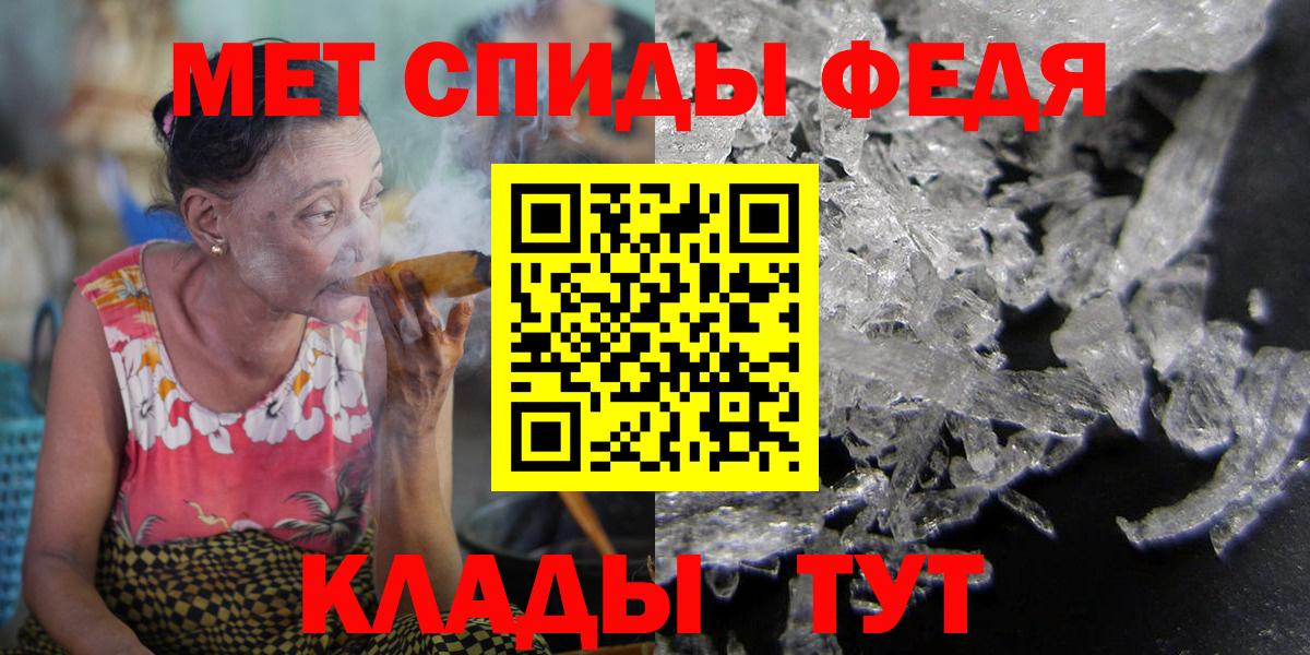 Унеча  АМФЕТАМИН Розовый  АМФЕТАМИН  Вход с VPN 
