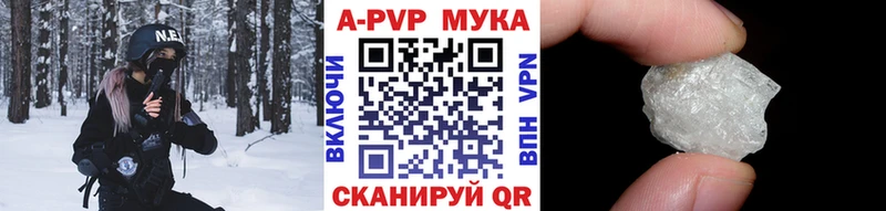 Alpha PVP СК  Унеча 