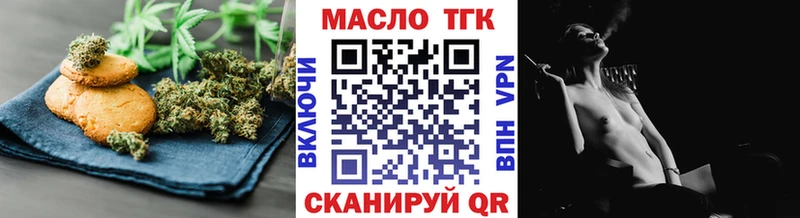 закладка  Унеча  Еда ТГК марихуана 