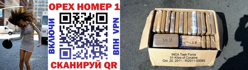 КОКАИН 98% как найти закладки Унеча
