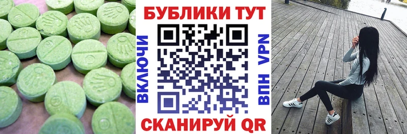 дарк нет как зайти Унеча Ecstasy mix