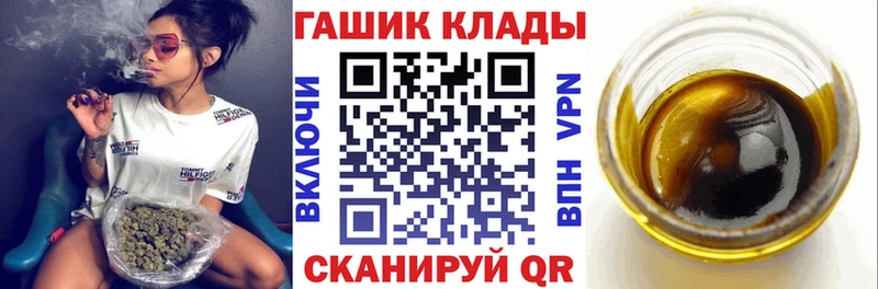 Гашиш гашик  KRAKEN   Унеча 