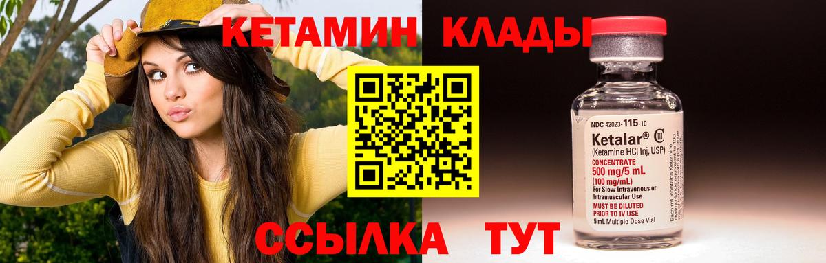 Канабис  Лсд 25  МЕФ   МАРИХУАНА  Гашиш  Унеча  Вход с VPN 