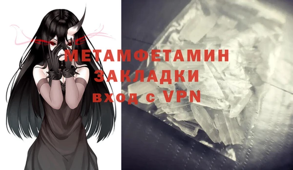 не бодяженный Балахна