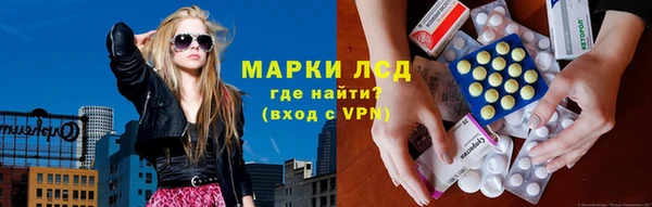 спайс Армянск