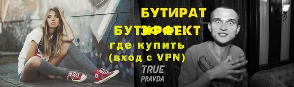 ALPHA-PVP Аркадак