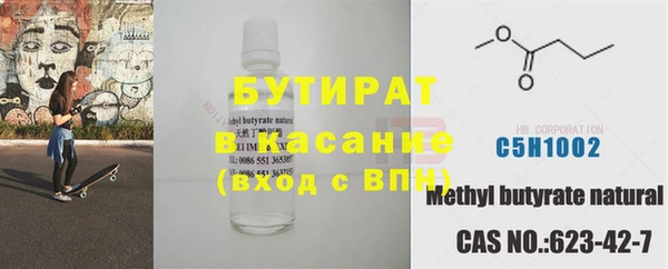 не бодяженный Балахна