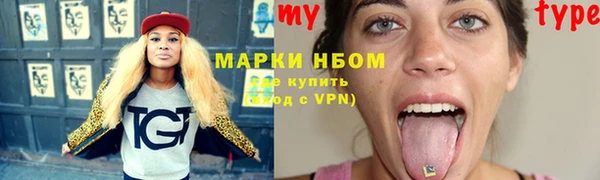 винт Балабаново