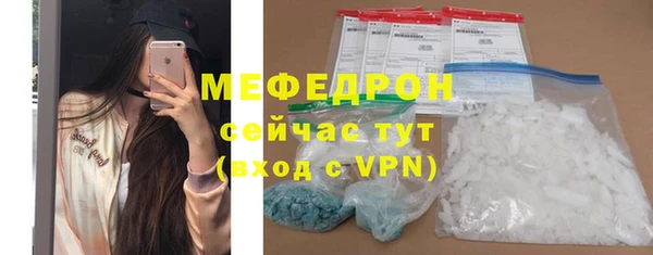 винт Балабаново
