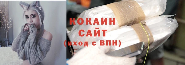 не бодяженный Балахна