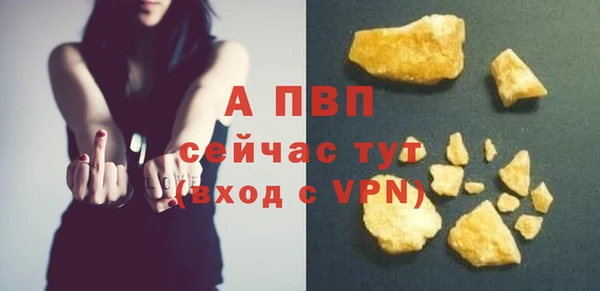 винт Балабаново