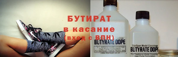 не бодяженный Балахна