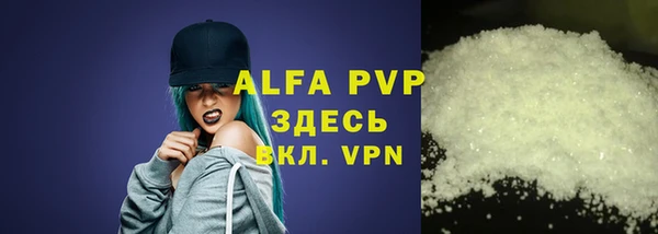 не бодяженный Балахна