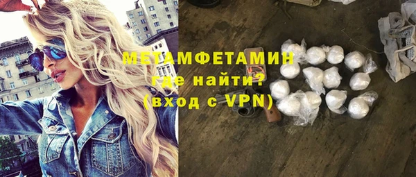 не бодяженный Балахна