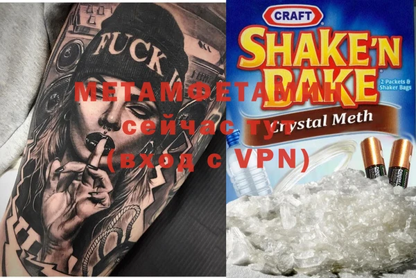 мяу мяу мука Баксан
