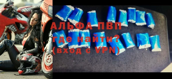 не бодяженный Балахна