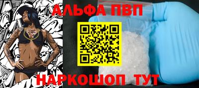 меф VHQ Пыть-Ях