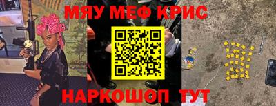 МДПВ Пугачёв