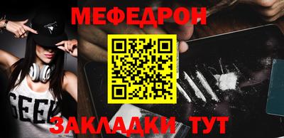 МДПВ Пугачёв