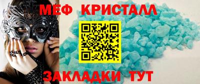 меф VHQ Пыть-Ях