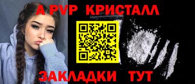 МДПВ Пугачёв