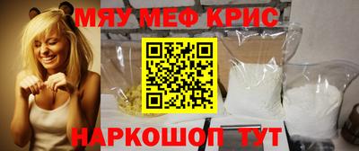 меф VHQ Пыть-Ях