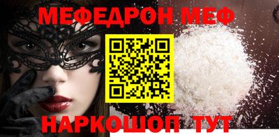 прущие грибы Пушкино