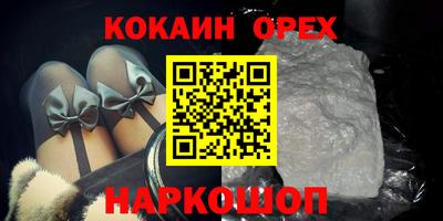 меф VHQ Пыть-Ях