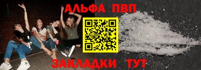 МДПВ Пугачёв