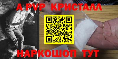 прущие грибы Пушкино