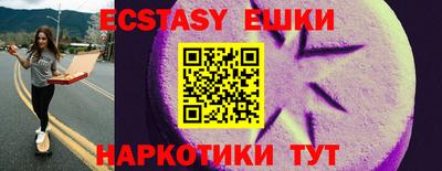 прущие грибы Пушкино