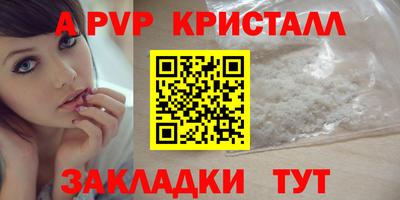 МДПВ Пугачёв