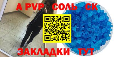 меф VHQ Пыть-Ях