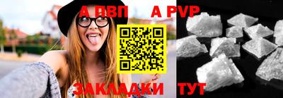 меф VHQ Пыть-Ях