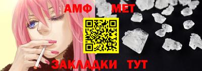 прущие грибы Пушкино