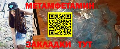 прущие грибы Пушкино