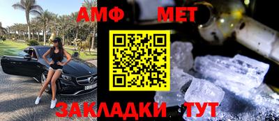 меф VHQ Пыть-Ях