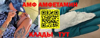 меф VHQ Пыть-Ях