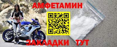 меф VHQ Пыть-Ях