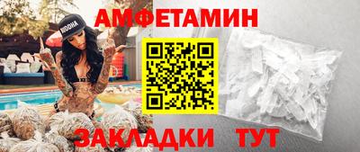 меф VHQ Пыть-Ях