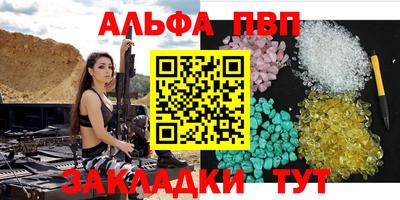 МДПВ Пугачёв