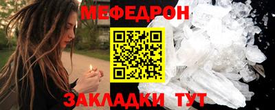 меф VHQ Пыть-Ях