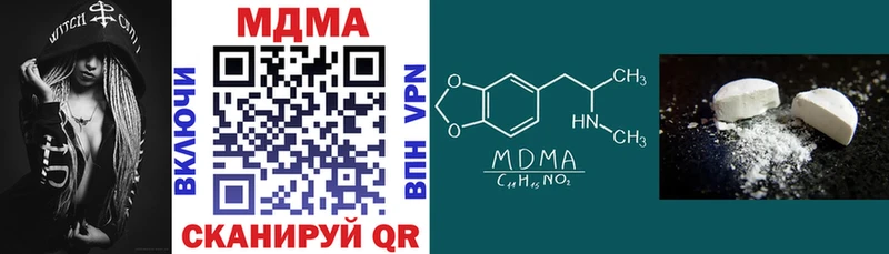 МДМА Molly  кракен маркетплейс  Унеча  купить наркотики цена 