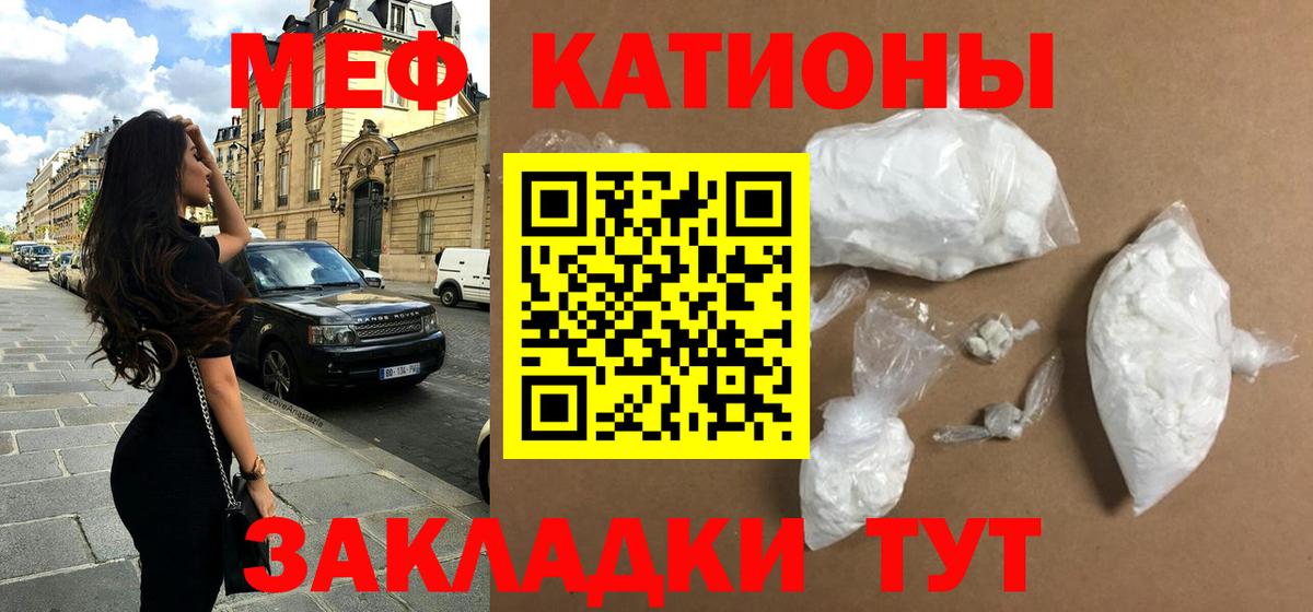 Амфетамин Унеча