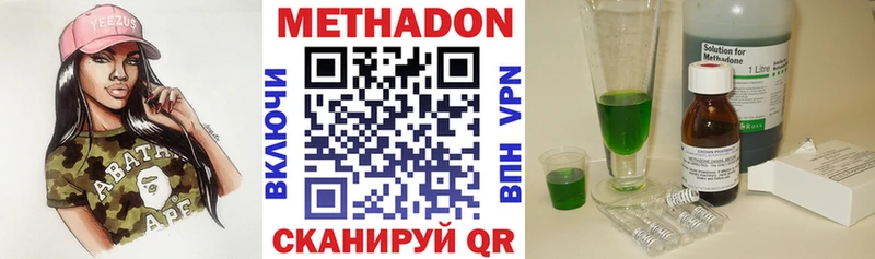 МЕТАДОН VHQ  Унеча 