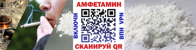 где продают   Унеча  мега вход  Первитин пудра 
