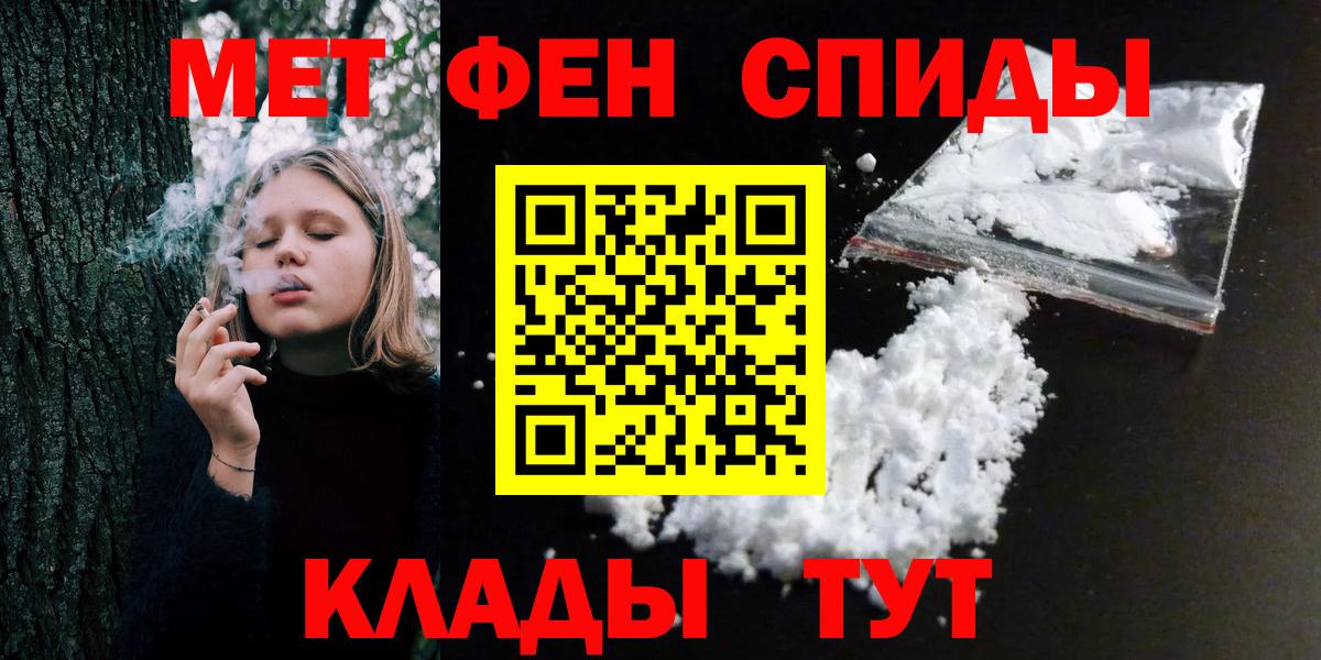 Первитин Декстрометамфетамин 99.9% Унеча