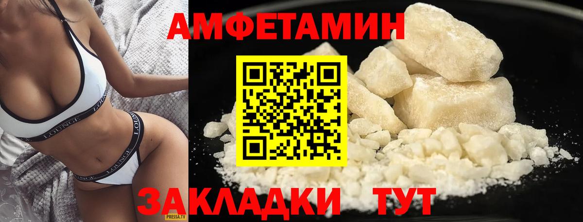 Метамфетамин  МЕТАМФЕТАМИН мет  Вход с VPN  Унеча 